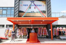 하동군 소다사복합문화관 개관…악양면민 문화·복리 향상