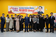 하윤수 부산교육감 장애 학생 맞춤형 교육지원 추진