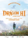 경기도·경기문화재단, 지원 공연장 상주단체 10월 공연 소개