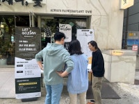 괴산군, 강남성수역 주변서 '관광 홍보관' 운영