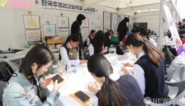 주얼리고등학교 공예체험