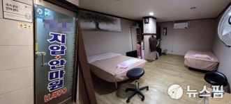 [르포] 코로나 해제에도 웃을 수 없는 시각장애인 안마사들
