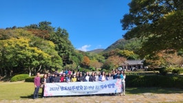전남교육청, 진도서 다문화가족 대상 남도민주평화길 운영