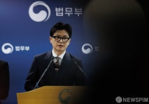 한동훈 장관, 한국형 제시카법 입법 예고