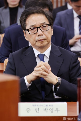 환노위 종합감사 출석한 박영우 대유위니아 그룹 회장
