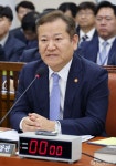 이상민 행정안전부 장관, 국회 행안위 종합감사