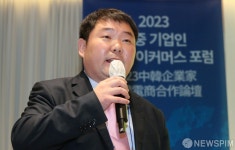 운달익스프레스㈜ | 발표하는 양충금 한국 운달익스프레스 CEO