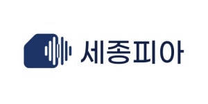 세종피아, SEDEX 2023참가...사운드 트레이싱 기술 소개