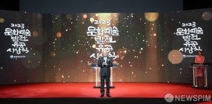 러총문화발전 | 2023 문화예술발전 유공 시상식