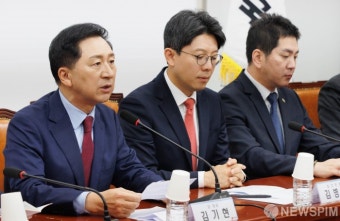 최고위 주재하는 김기현 대표