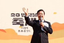 의왕시 다함께 축제 시민 1500여명 참여 성황리 개최