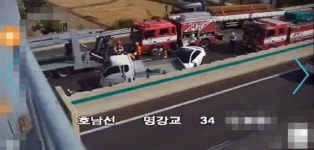 [종합] 탁송차가 쾅 곡성 호남고속도로서 4중 추돌...4명 경상