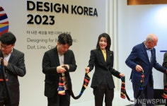 디자인코리아 2023 개막식 참석한 김건희 여사