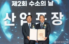 이정빈 원일티엔아이 대표, 제2회 수소의 날 산업포장