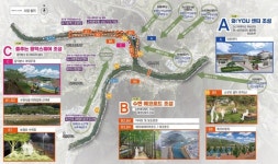 괴산 동진·성황천 테마공원 변신…행복스테이 플랫폼 조성사업