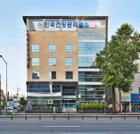 건협 대전충남지부 건강증진원, 둘째 주 수요일 오후 휴무 운영