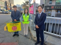 이탄희 국회의원·김병민 용인시의원 구성초등학교 통학로 개선할 것