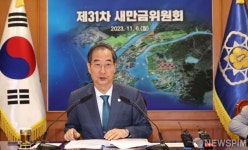 제31차 새만금위원회, 발언하는 한덕수 총리