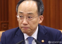 추경호 부총리, 비상경제장관회의 겸 수출투자대책회의 주재