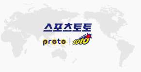 스포츠토토 안정화 계기 마련됐다...경영 개선 조정