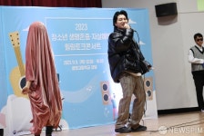 광영고 서로에게 위로와 관심...생명존중·자살예방 힐링콘서트