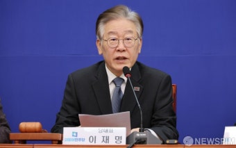 모두발언하는 이재명 더불어민주당 대표