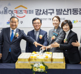 강서구 첫 서울형 키즈카페 발산1동에 개소