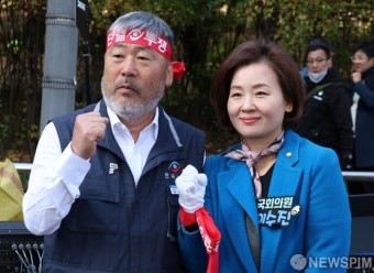 이수진 국회의원과 기념촬영하는 김동명 한국노총 위원장