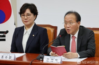 모두발언하는 윤재옥 국민의힘 원내대표