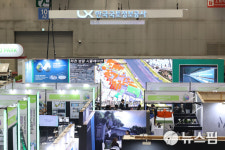 LX국토정보공사 공간정보산업 박람회 1만3000여명 내방