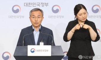 2024년 글로컬대학 예비지정 4월에…올해 막판 탈락 5곳 '혜택' 검토[일문일답]