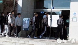 대학수능 예비소집장으로 들어가는 울진지역 수험생들
