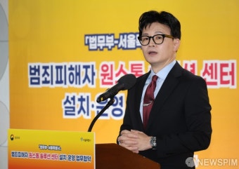 오세훈 시장에게 고마움 표시하는 한동훈 장관