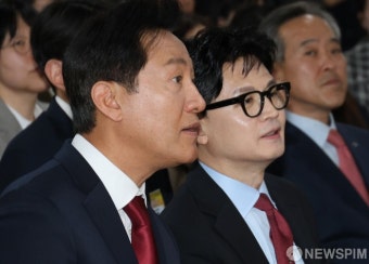 오세훈시장과 대화하는한동훈 장관