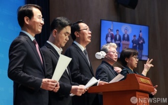 윤영찬-김종민-이원욱-조응천 의원, 원칙과 상식 출범 기자회견