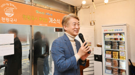 광주 서구, 청소년 위한 천원국시 3호점 화정동에 개소