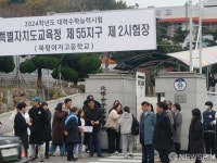 심규언 동해시장 고3 수험생 격려