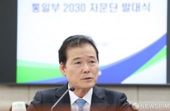 김영호 장관, 제1기 2030 자문단 발대식 환영사