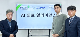 메디아나, 셀바스AI-셀바스헬스케어와 AI 의료 사업 판 키운다