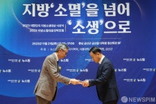 2023 대한민국 지방소생대상 시상식 대한민국 지역활력역량 대상 수상하는 밀양시
