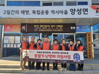 안성시 양성면, 지역계층 대상 난방지원사업 추진…총 25가구 지원