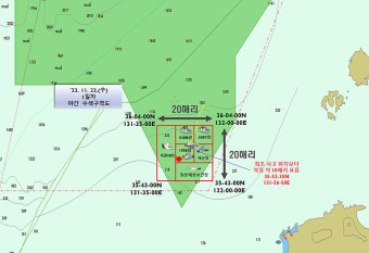 경주 앞바다 어선 충돌 사고로 7명 사망 1명 실종, 모래운반선 항해사 구속