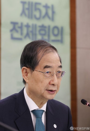 제5차 전체회의 발언하는 한덕수 국무총리