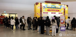 관광공사에서 선정한 지역 기념품 '머스트 바이 아이템' 부스에서 대기하는 참석자들