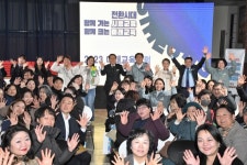 시흥미래교육포럼 성황리 개막...미래인재 양성 공유