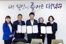 대전 대덕구, 신탄진·와동 국공립어린이집 위·수탁 체결