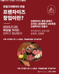 대덕구 청년벙커·디랩사회적협동조합, 로컬크리에이터 포럼 개최
