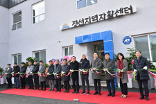 정선군, 지역자활센터 신축사업 준공