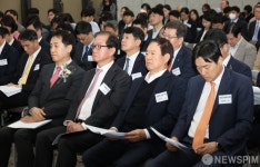 제17회 자금세탁방지의 날 축사 경청하는 참석자들