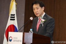 제17회 자금세탁방지의 날 기념사하는 김주현 금융위원장